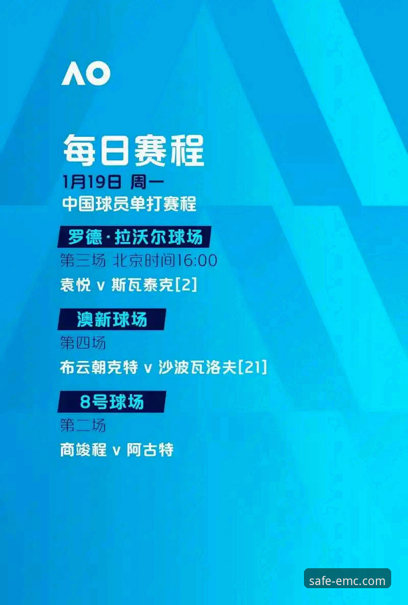 易倍体育平台最新动态：详解易倍EMC登录教程与A3B9下载全攻略