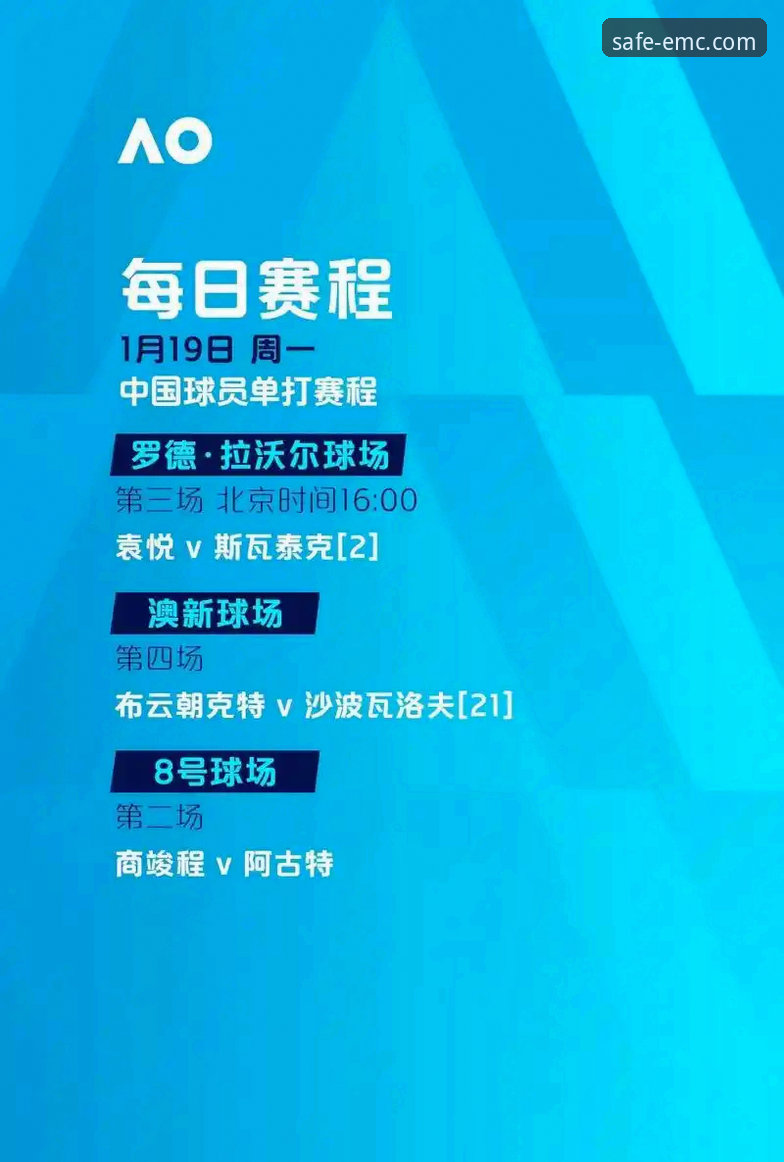 易倍平台指引 3大关键时刻揭秘浙江加时绝杀宁波,易倍体育平台观赛体验分享