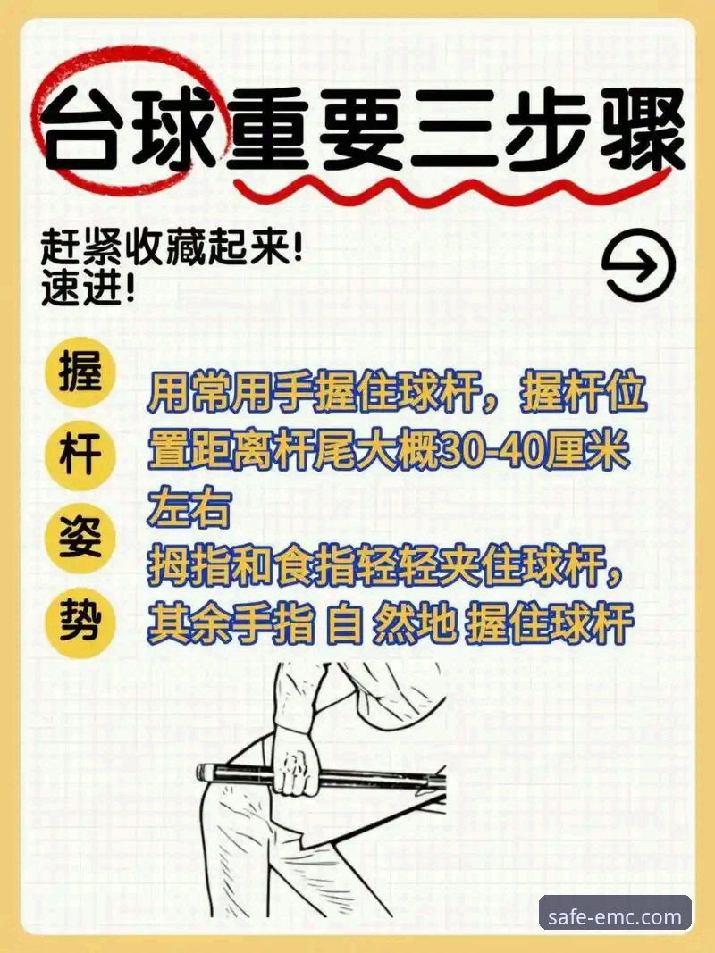 易倍快速上手 易倍体育平台快速上手:全面评测与实操指南